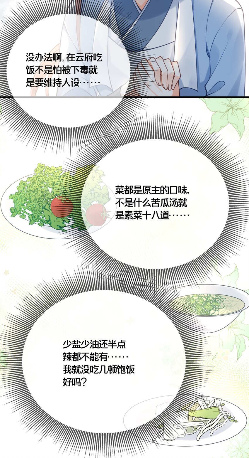 016 你带朕逛青楼？17