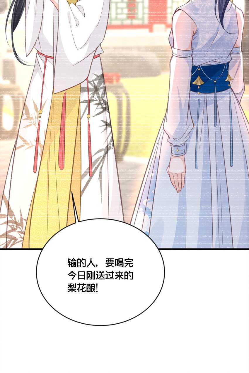 058口是心非46