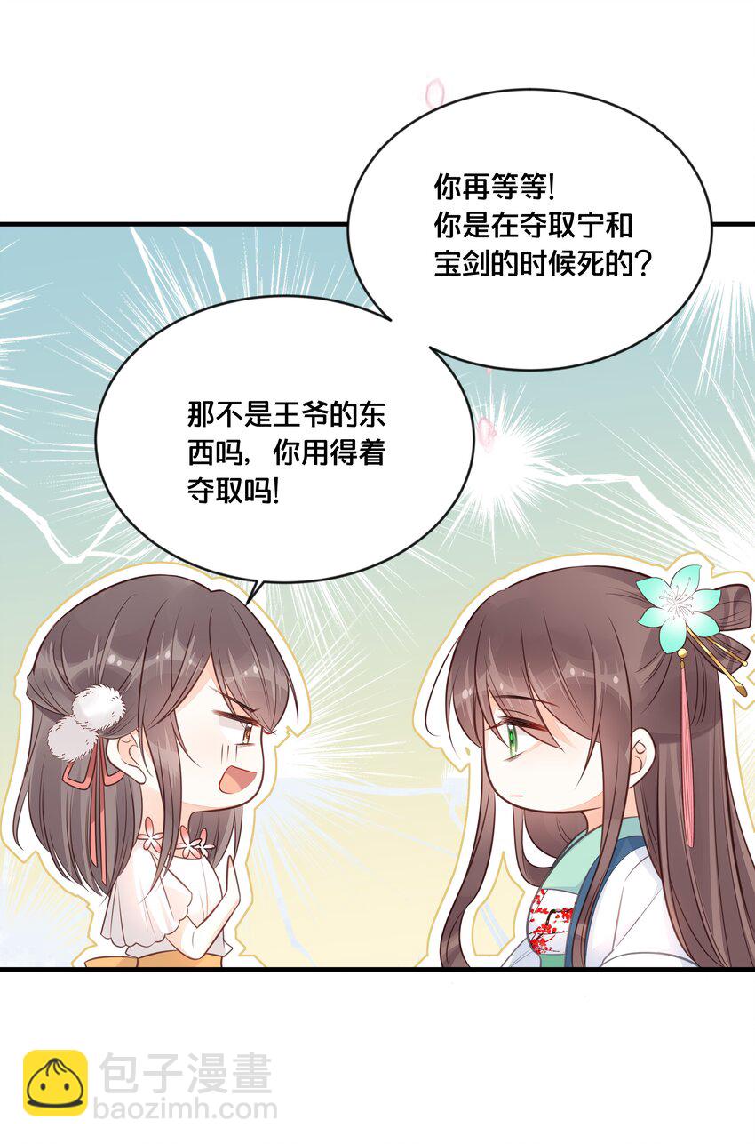 045 选择23
