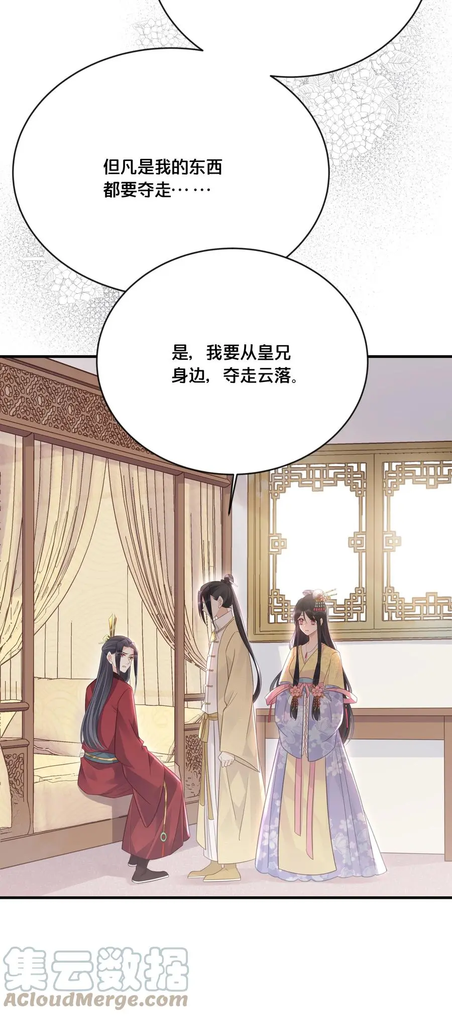 051 手足对峙34