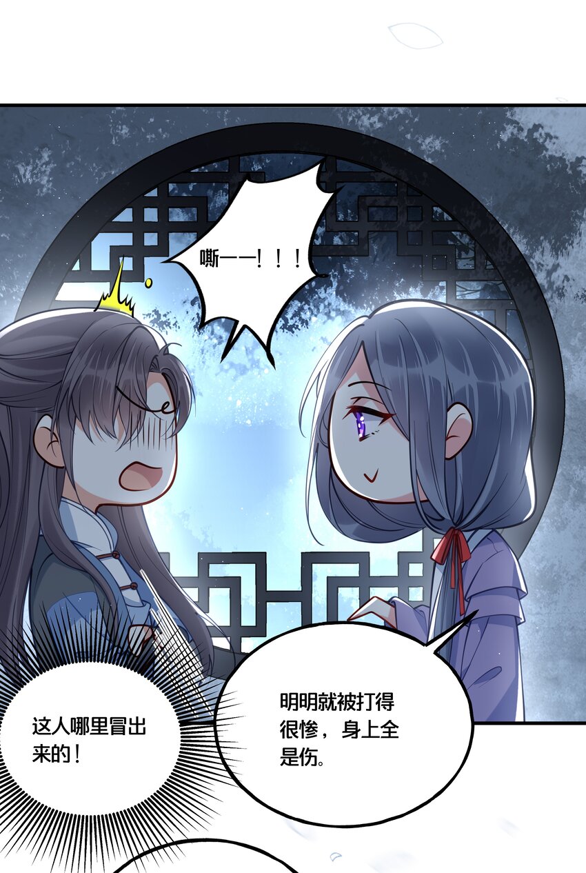 011 喜欢失忆的你35