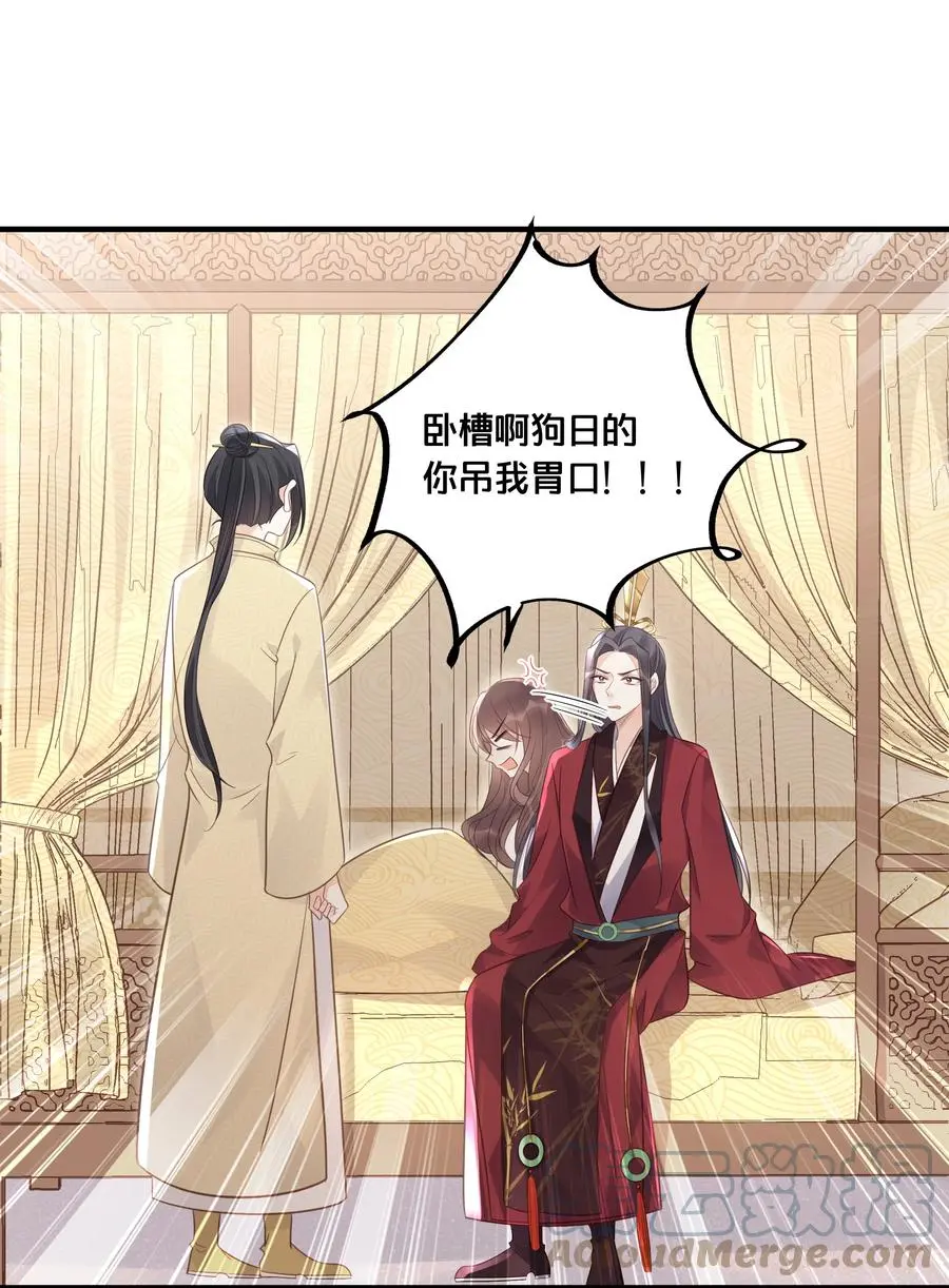 051 手足对峙38
