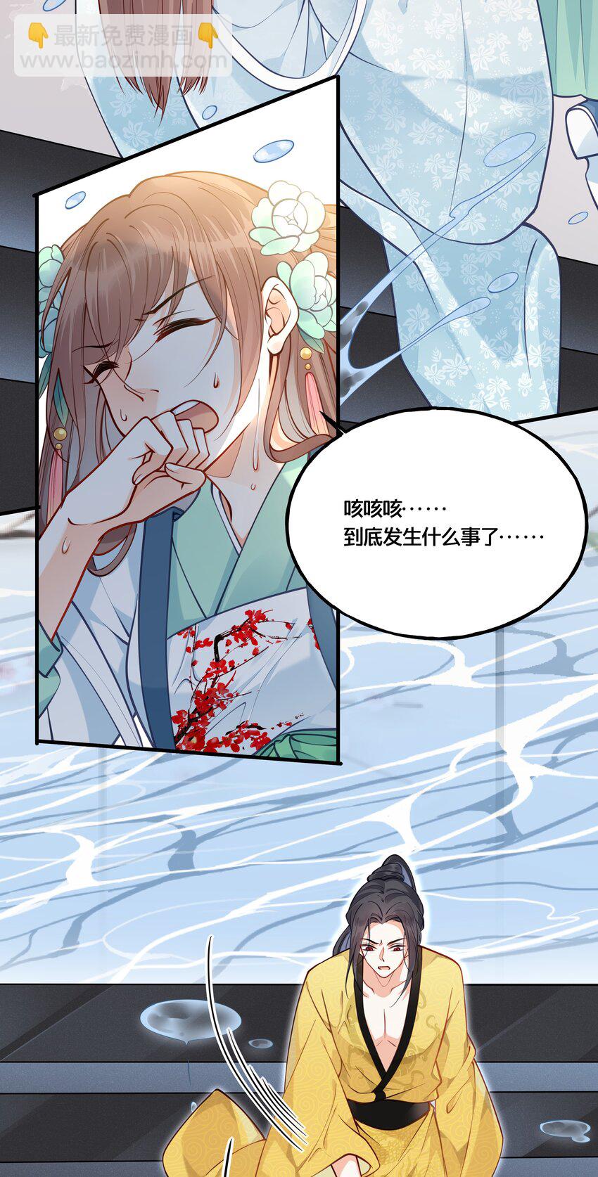 009 轻薄朕？斩了！37