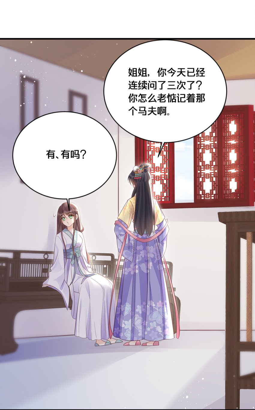 055坦诚7