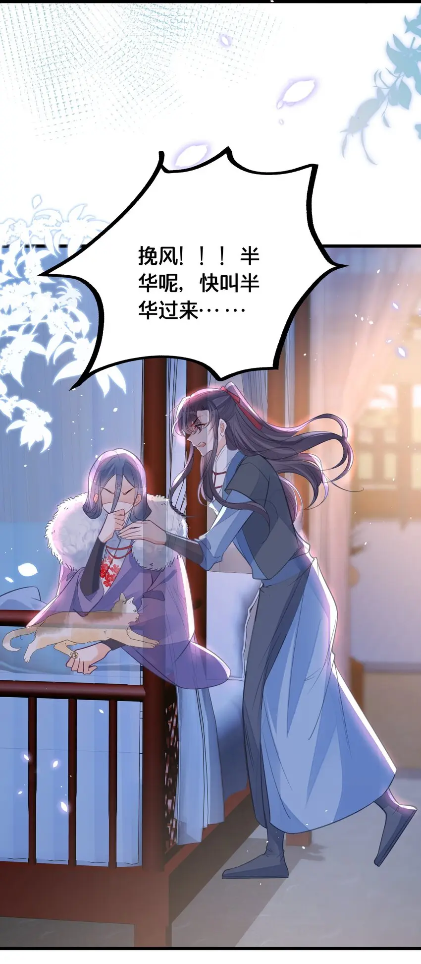 060时不我待36