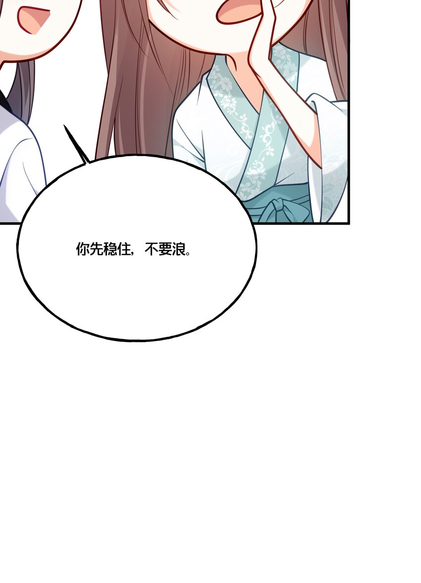 007 解除婚约？！40
