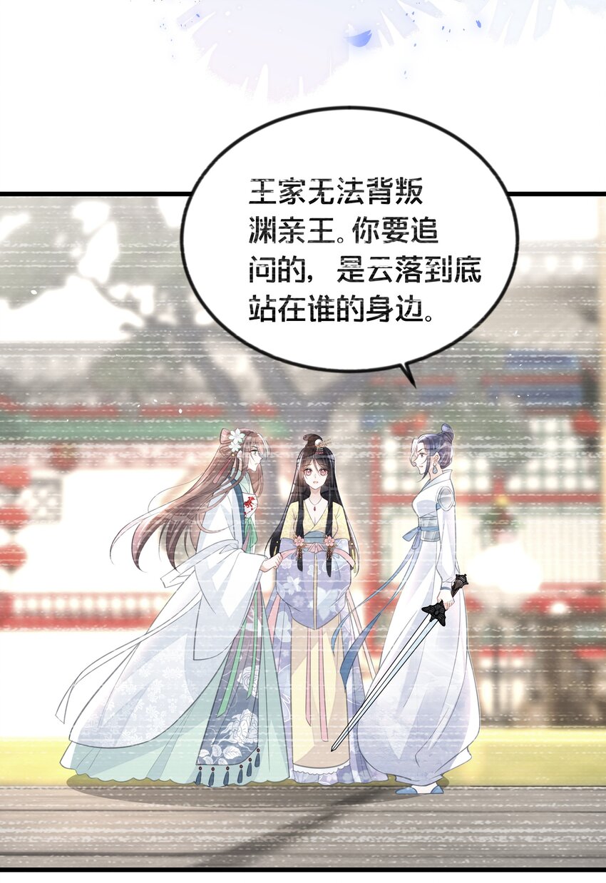 061威胁2