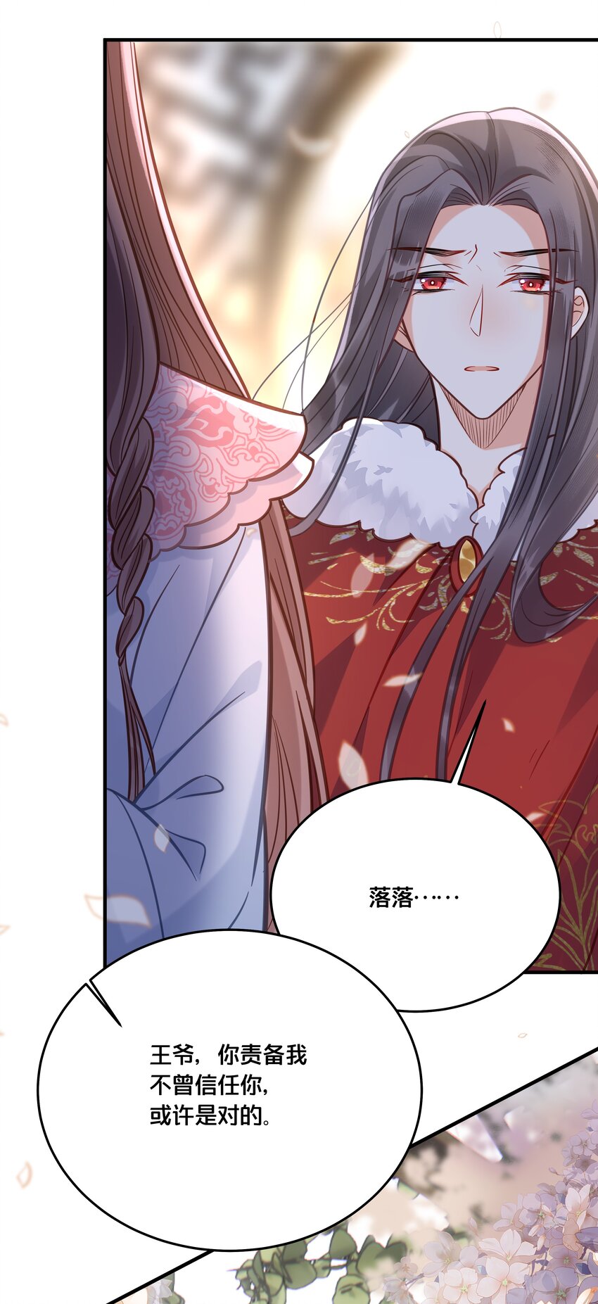 029 我们到此为止6