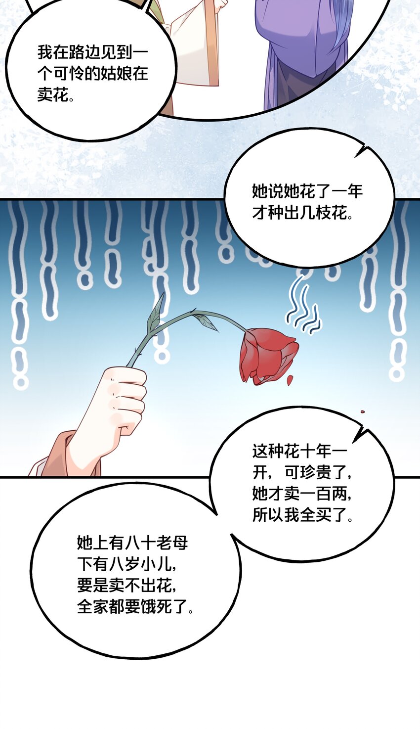 020 与云落的交易21