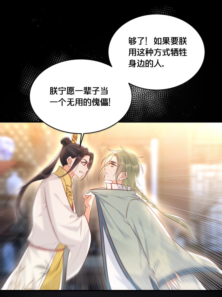 035 危机11