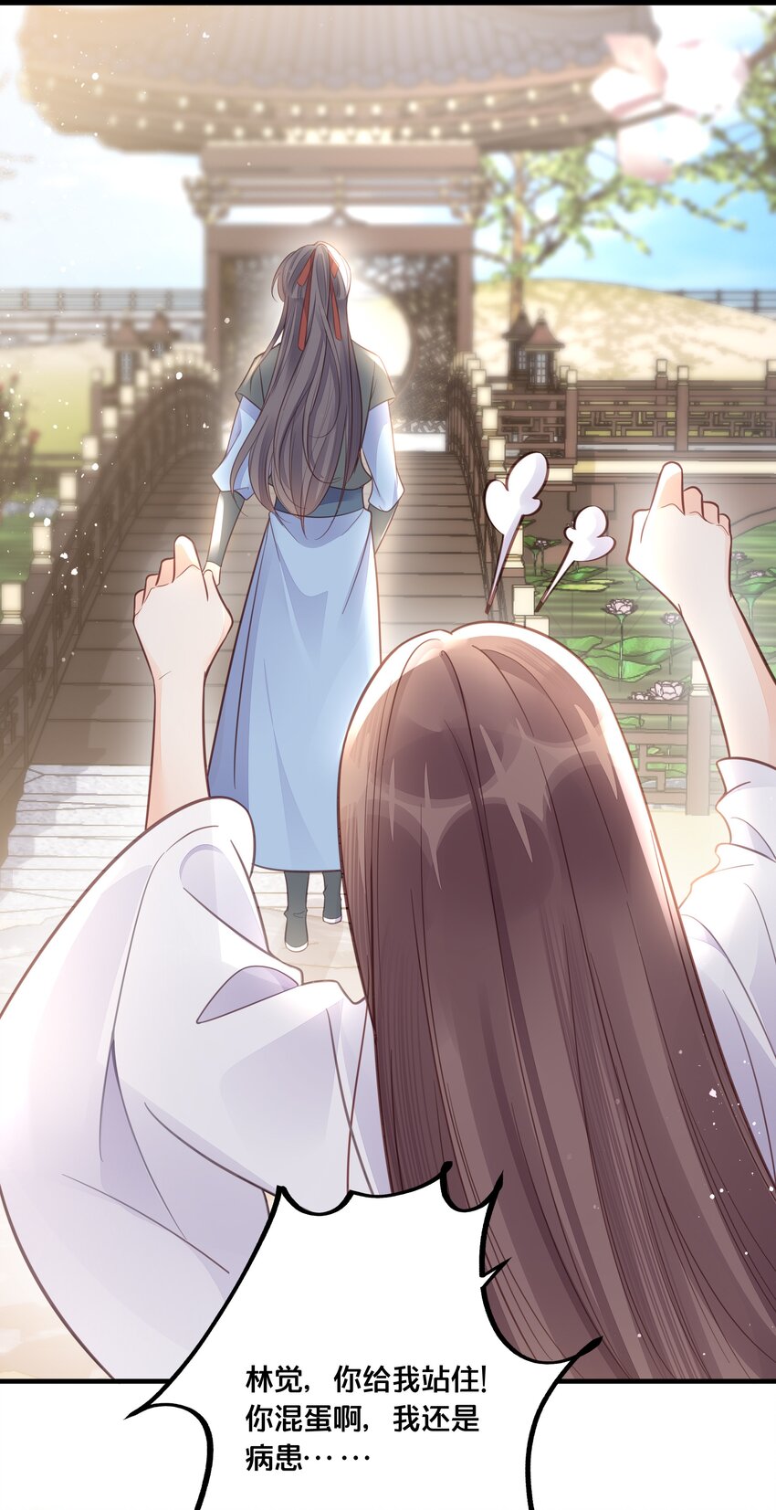 055坦诚31