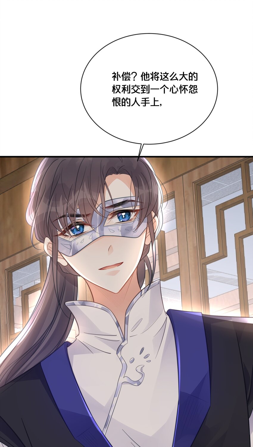 054我要见他34