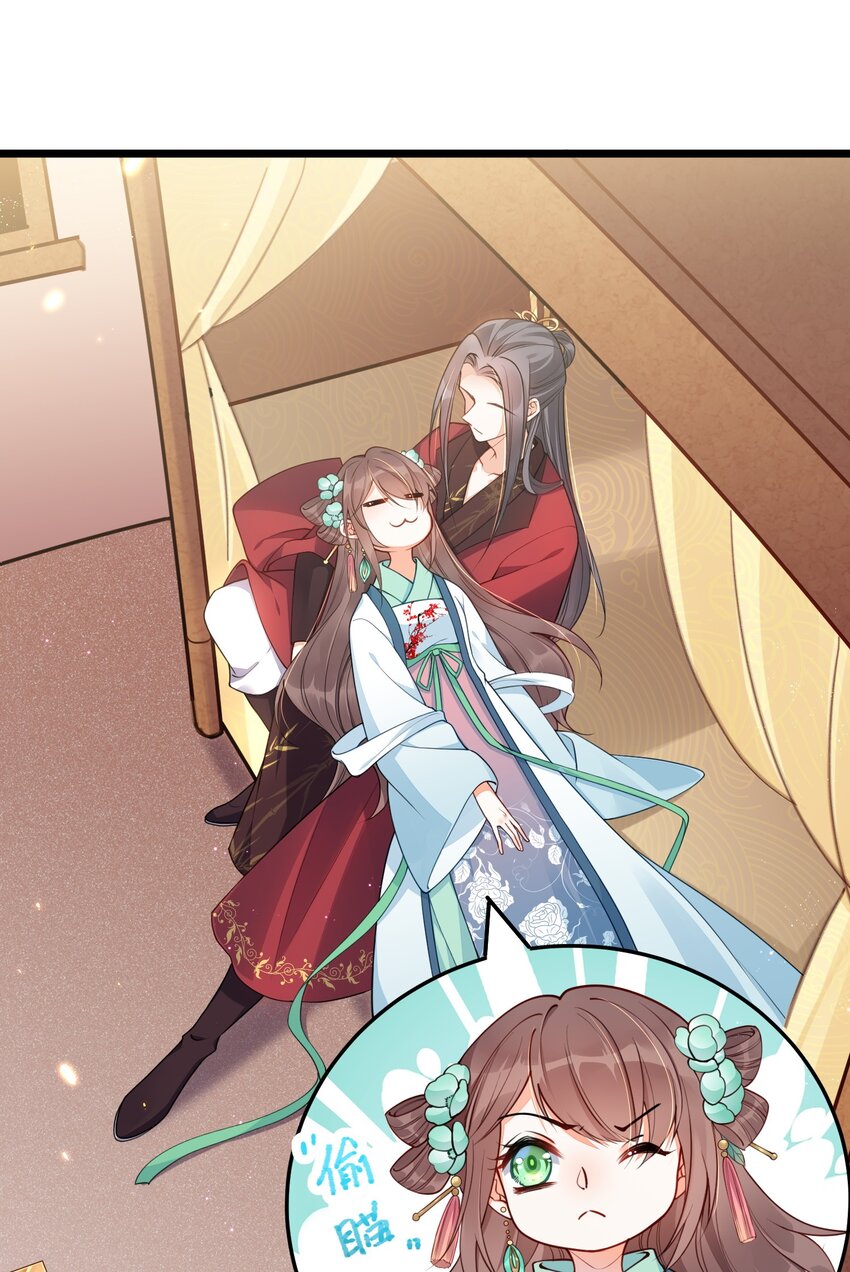 001 白捡的病娇未婚夫32
