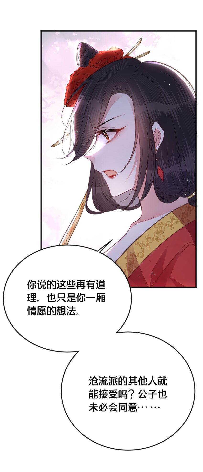069我许你自由4