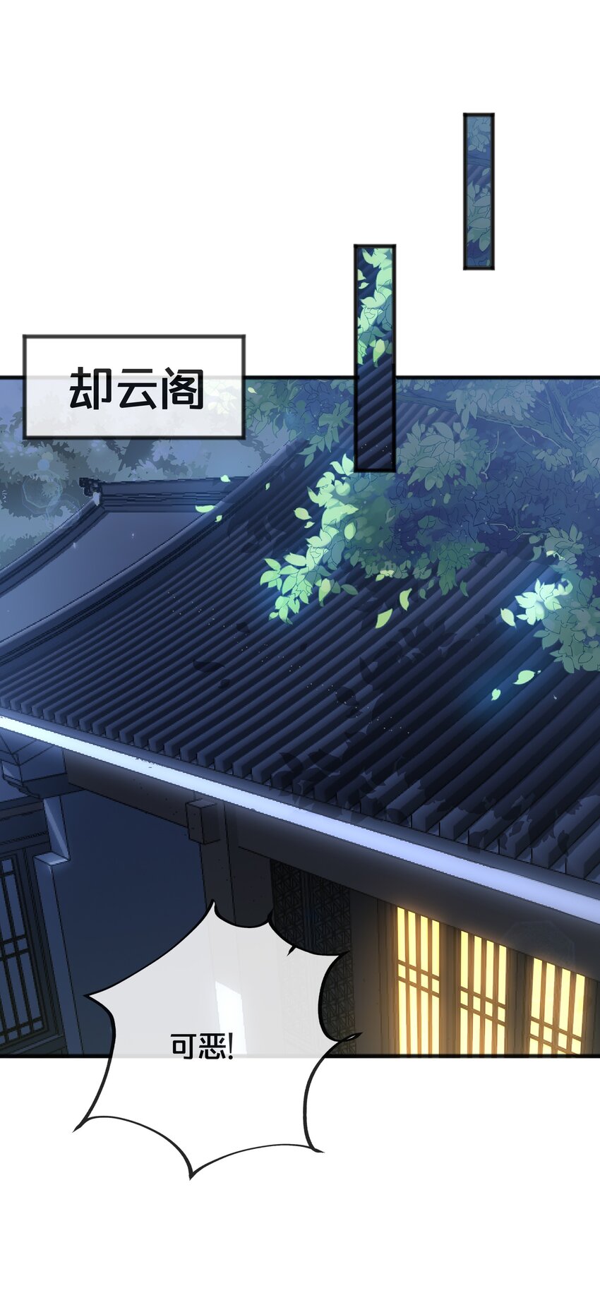 076 达成目的1