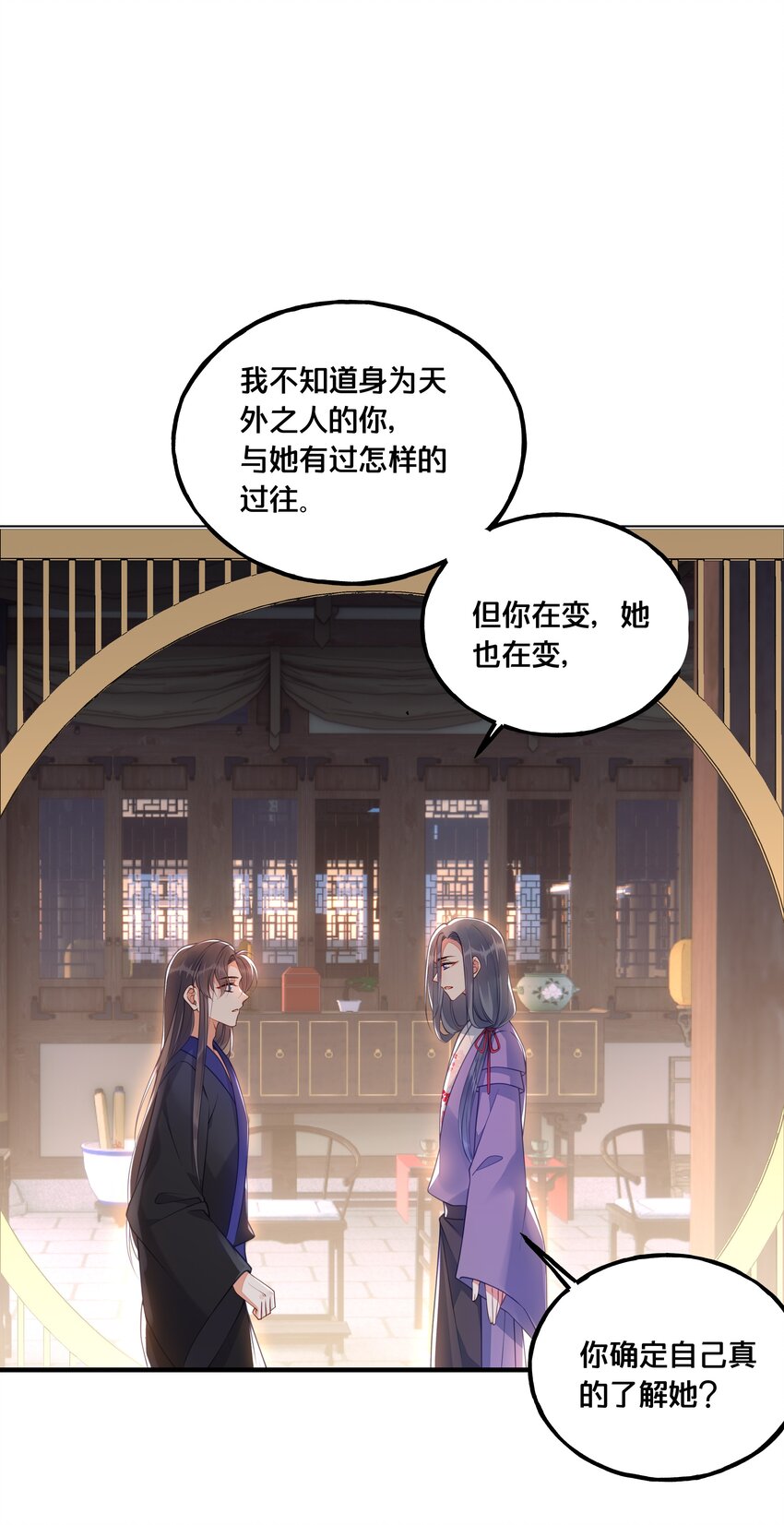 021 强吻18
