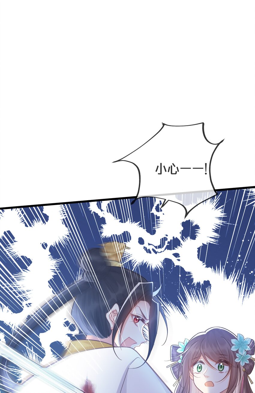 074 身陨49