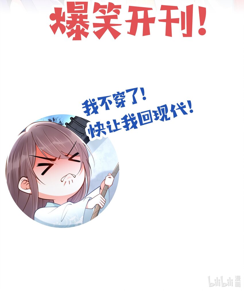 000 预告19