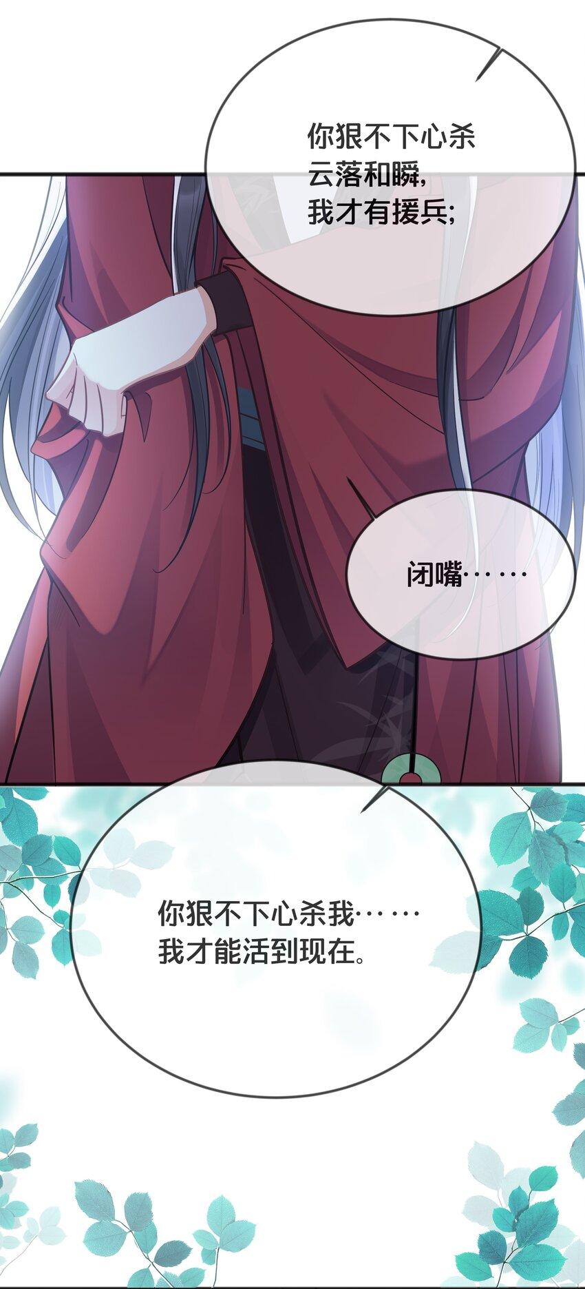 073 我已经死了34