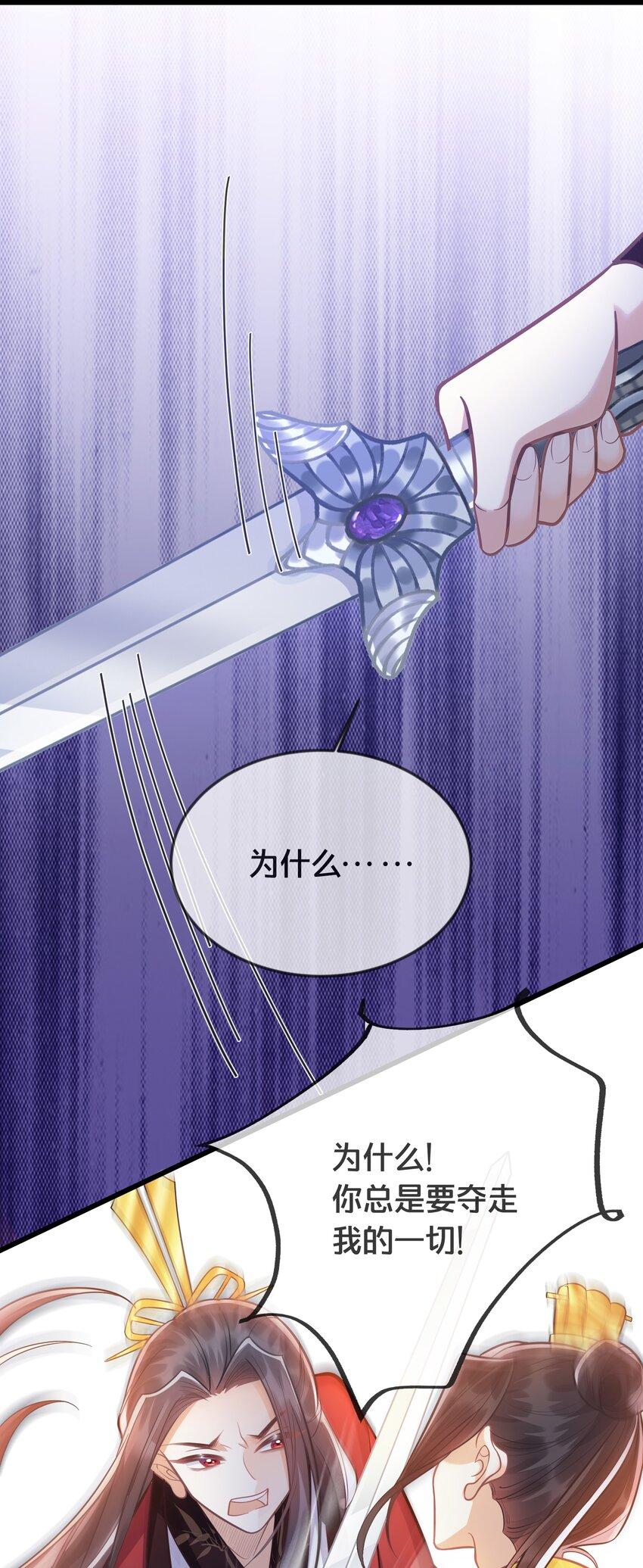 073 我已经死了27