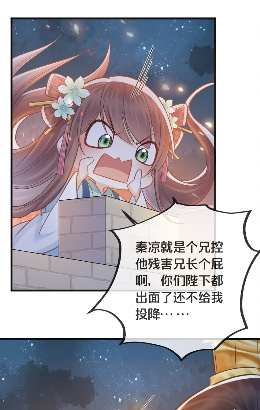 072 援兵33