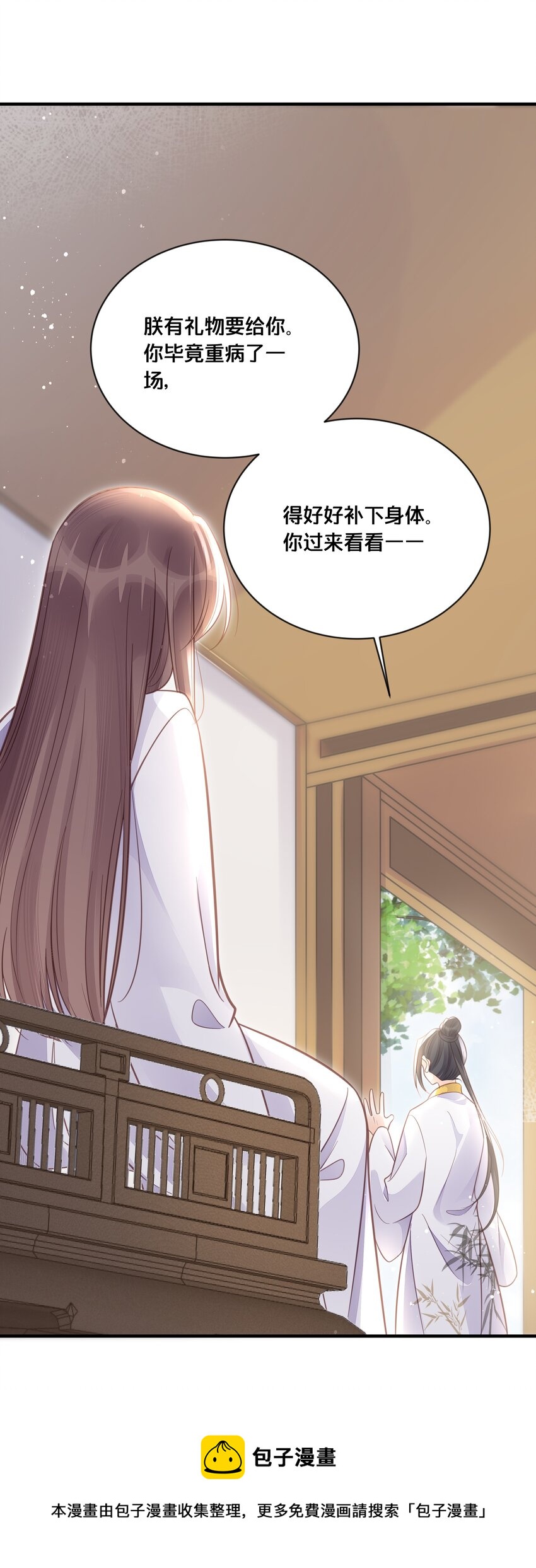 055坦诚16