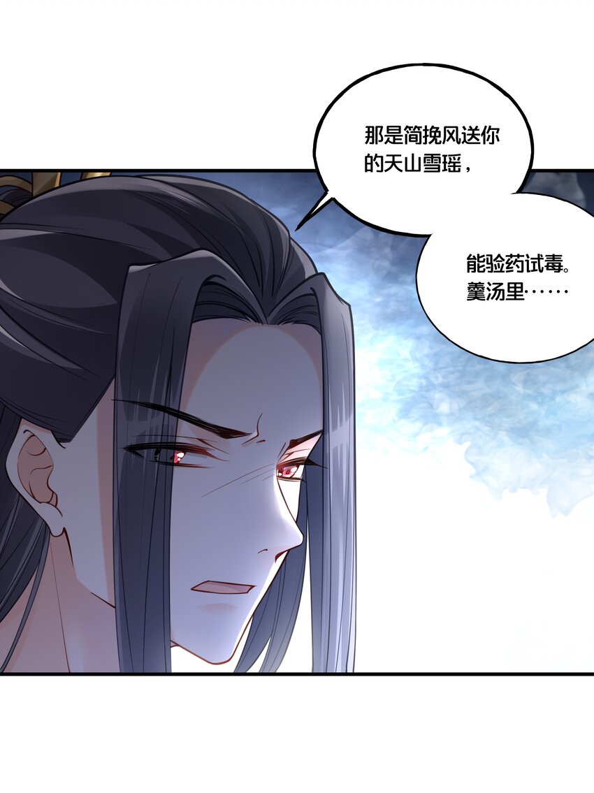 003 卖身青楼？！36