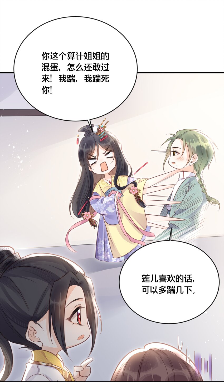 055坦诚14
