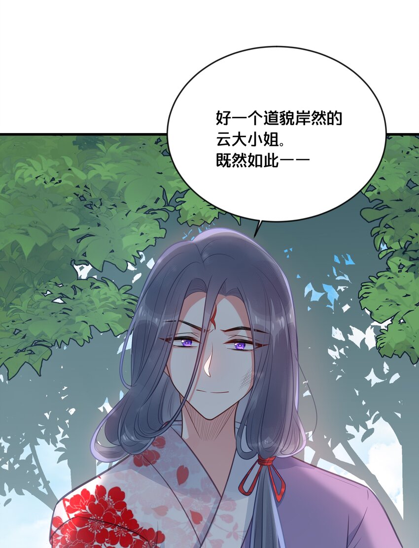 039 两小无猜4