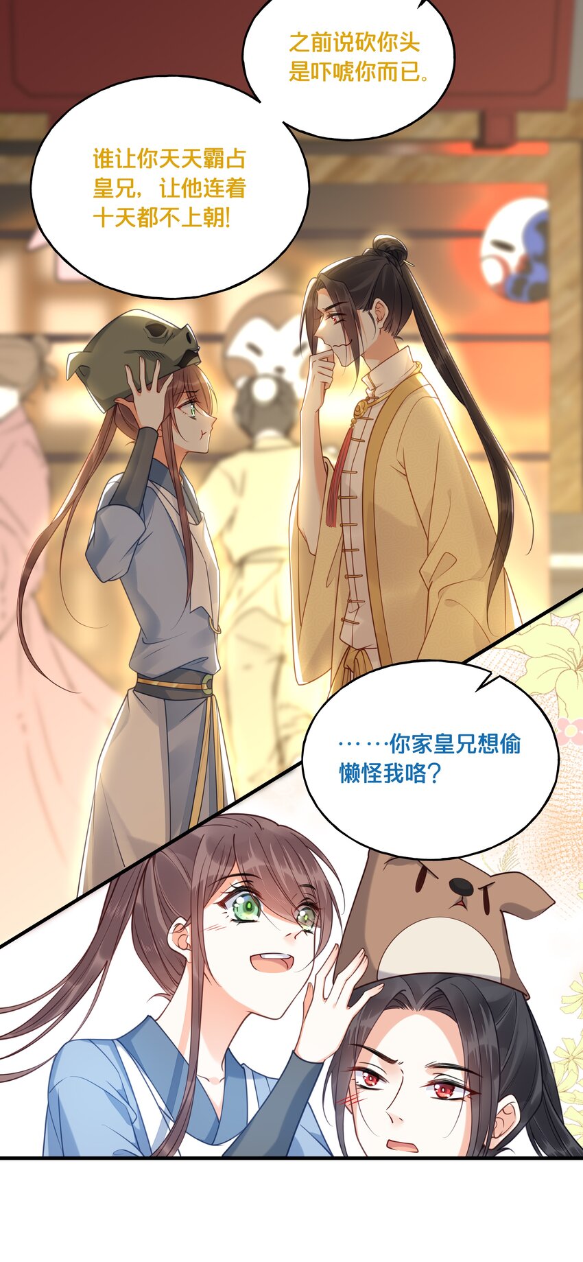 018 在爷的场子劫人？10