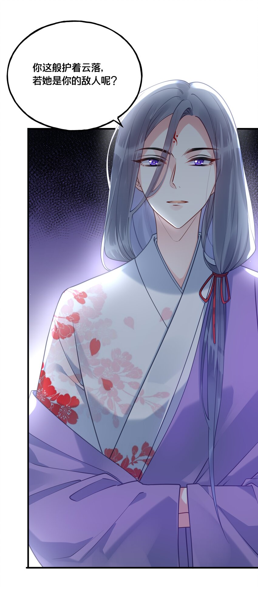 021 强吻3