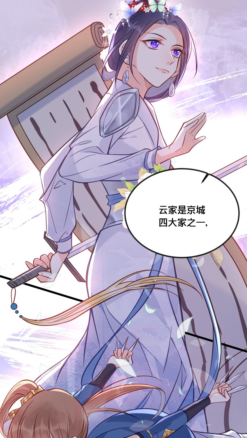 033 螳螂捕蝉黄雀在后26