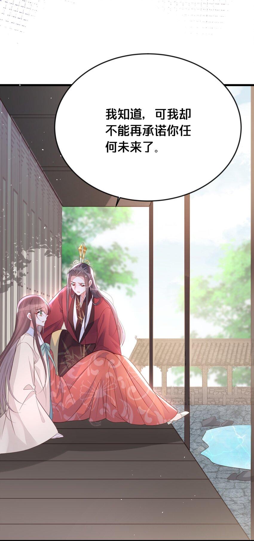 069我许你自由45