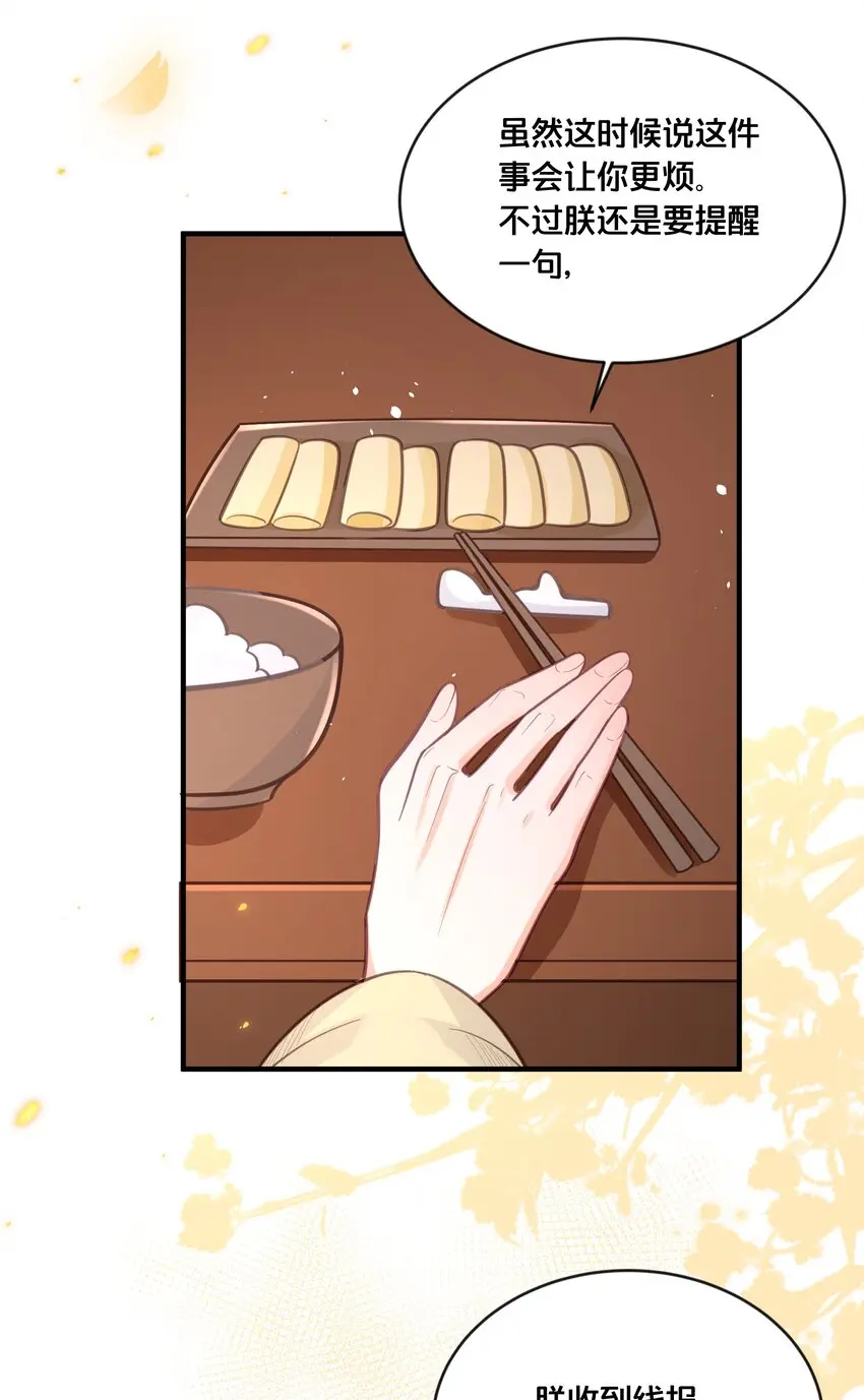 059姐妹谈心4