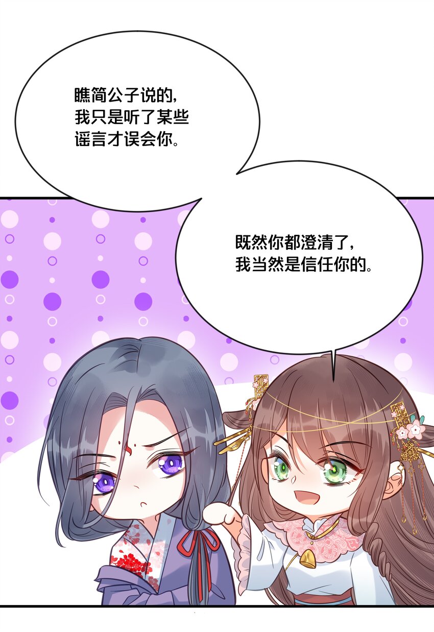 031 火锅密谋9