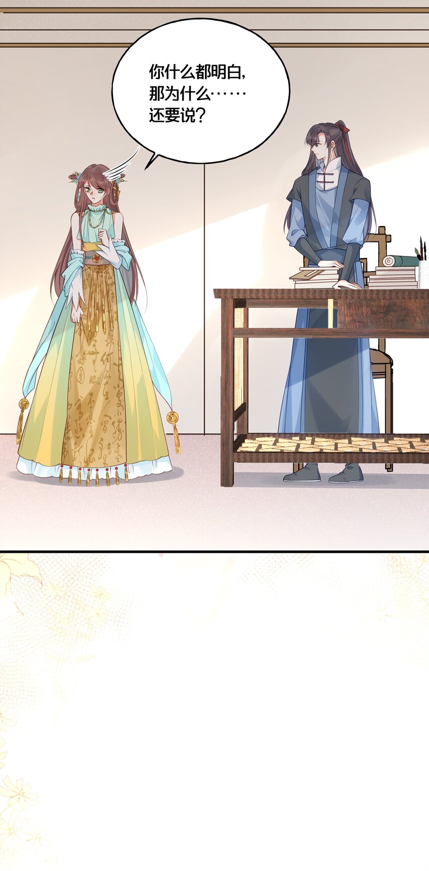 016 你带朕逛青楼？3