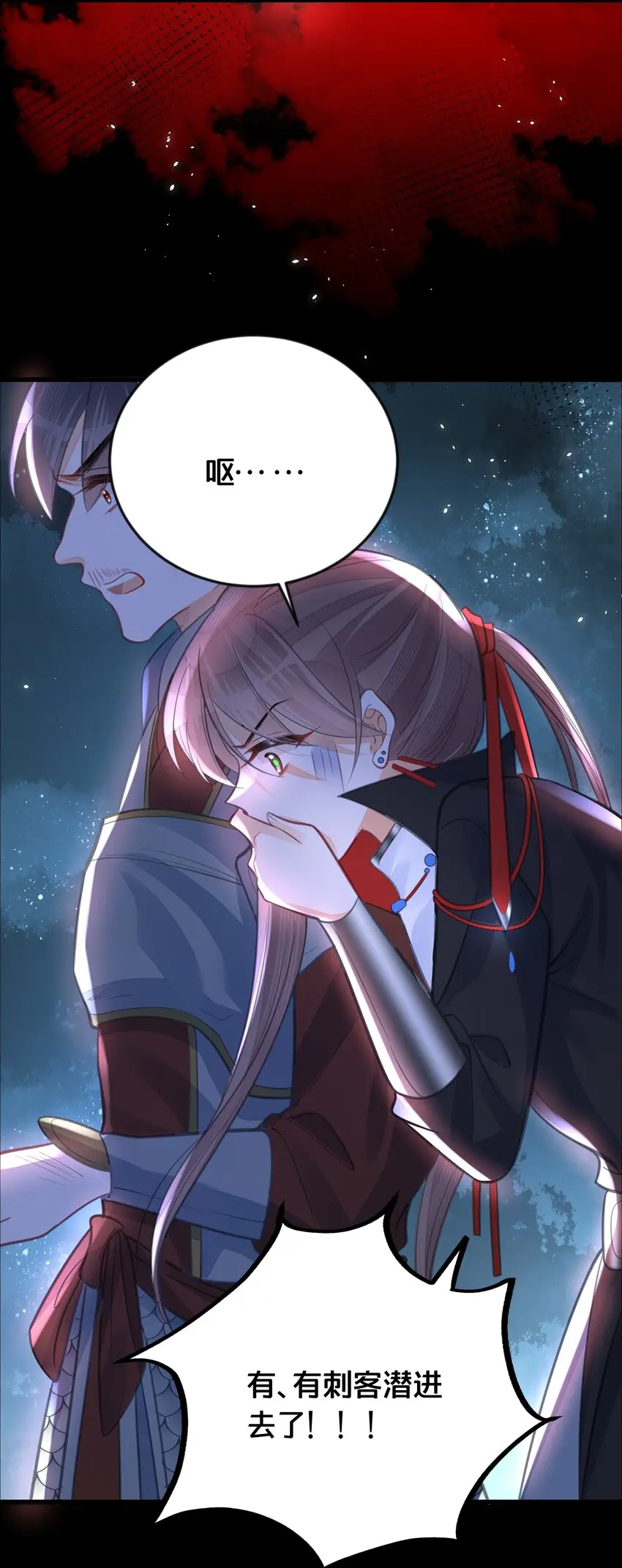 061威胁41