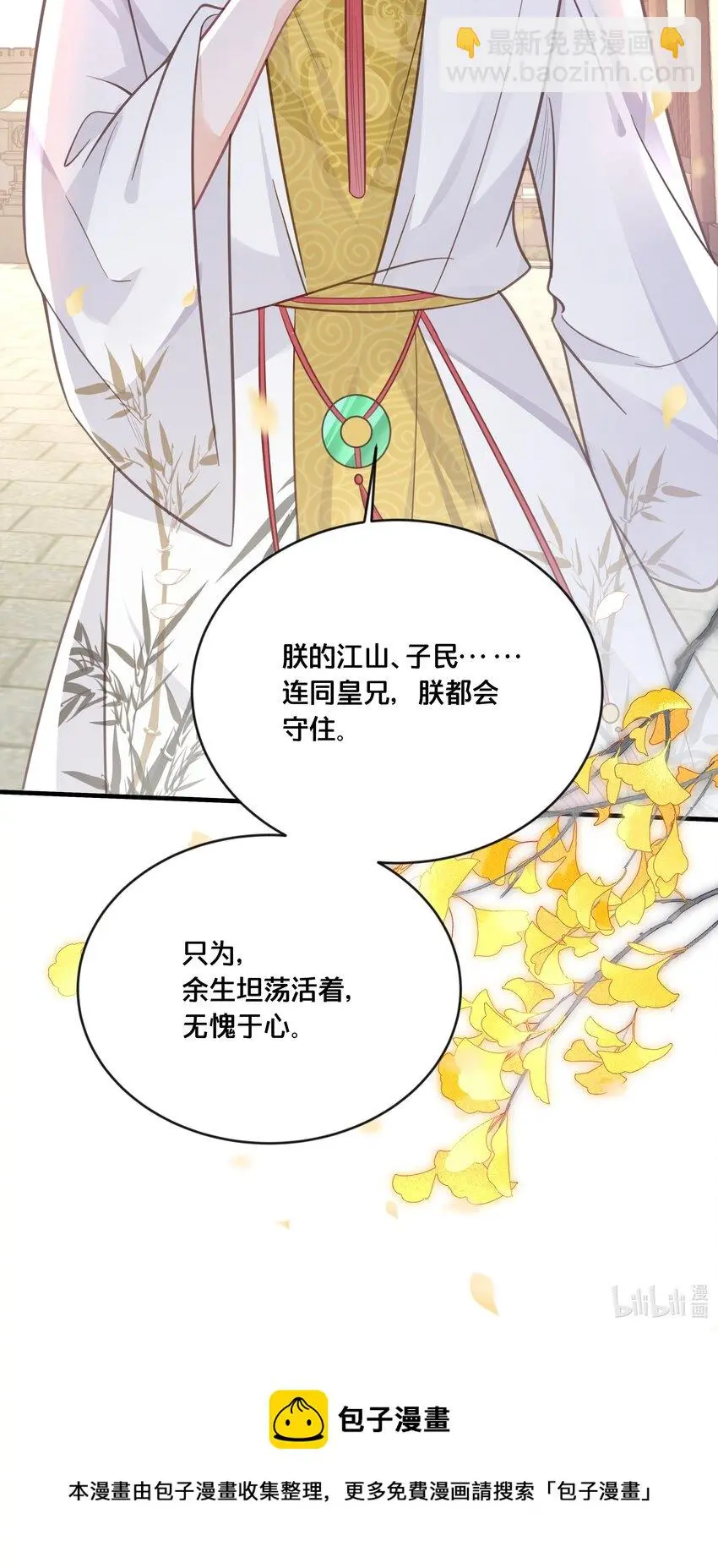 057初心未改50
