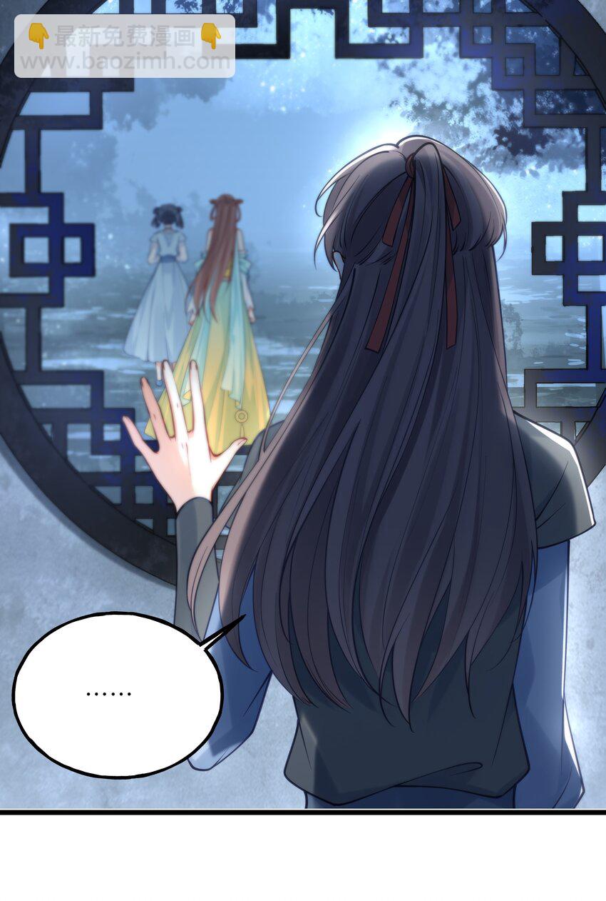 011 喜欢失忆的你32