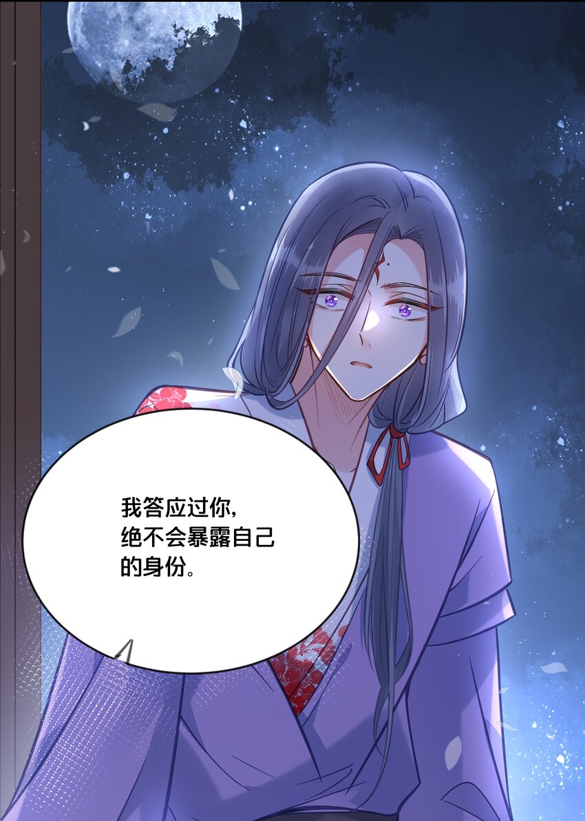 032 和莲儿一起睡？17