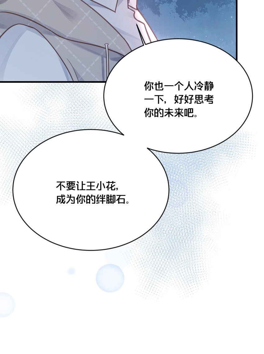049 附属品33