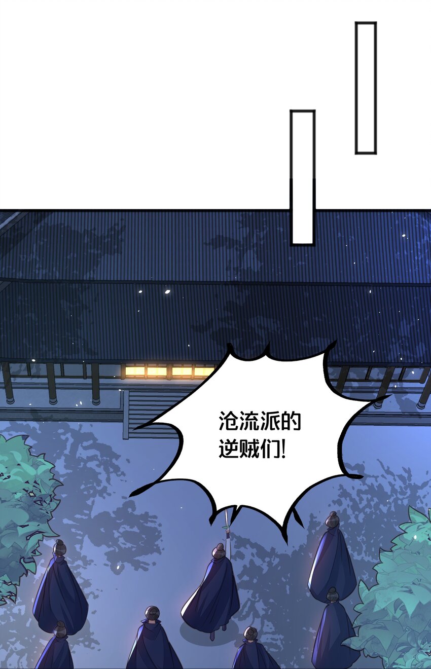 067造反1