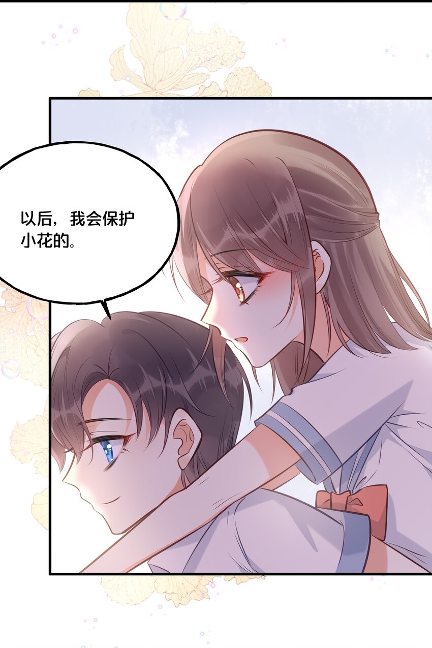 024 回去的方法20