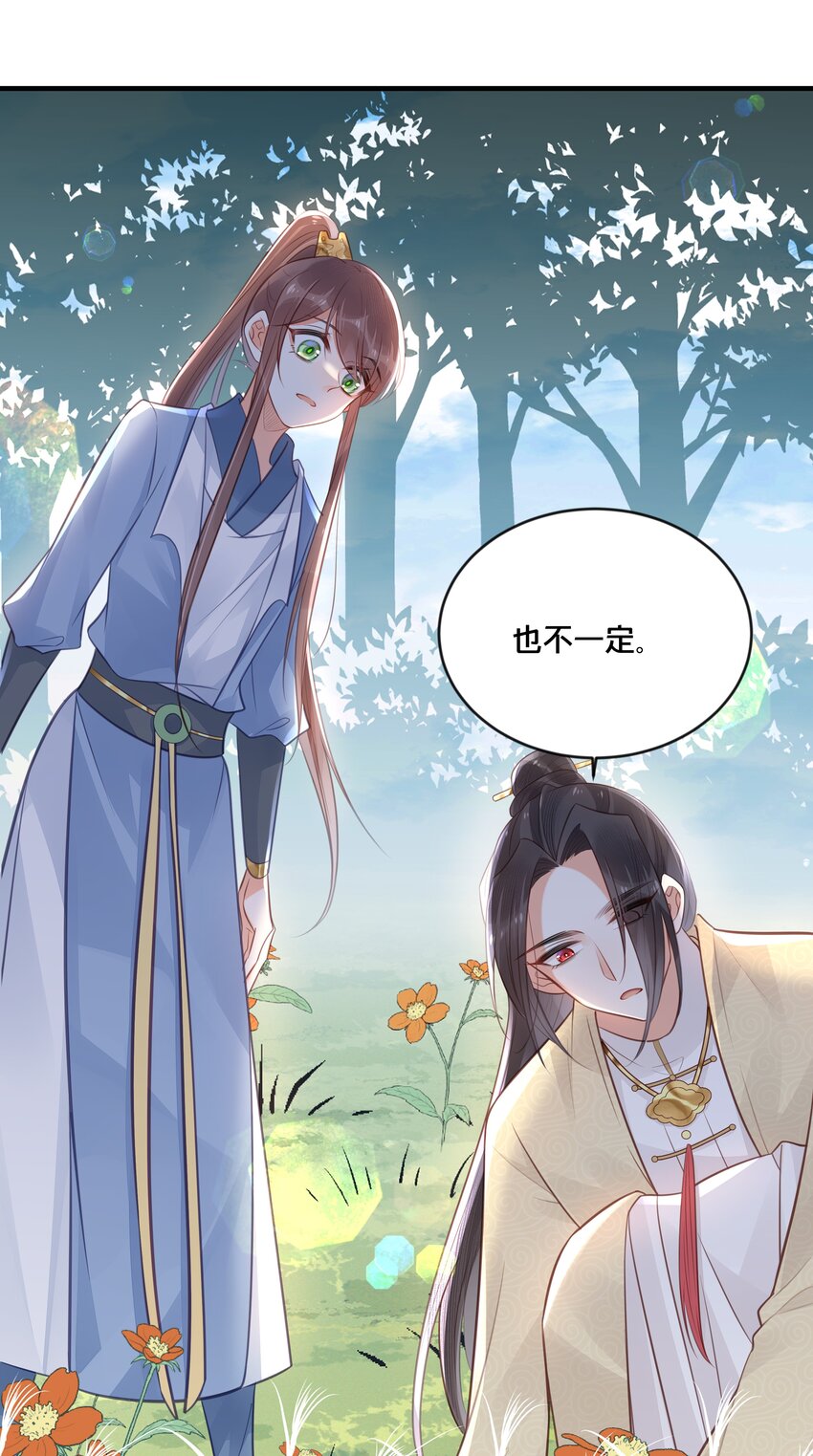 037 刀剑相向14