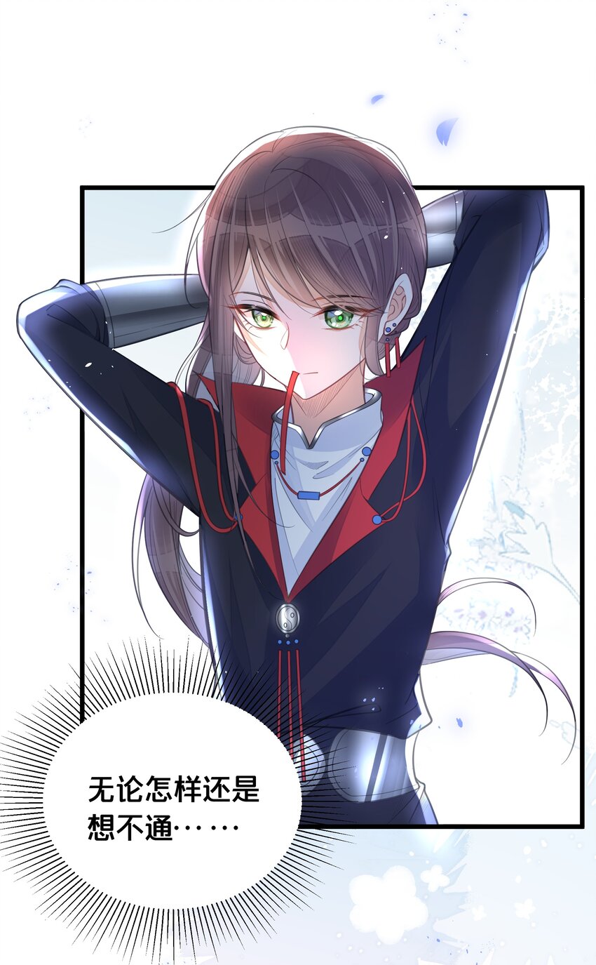 061威胁1