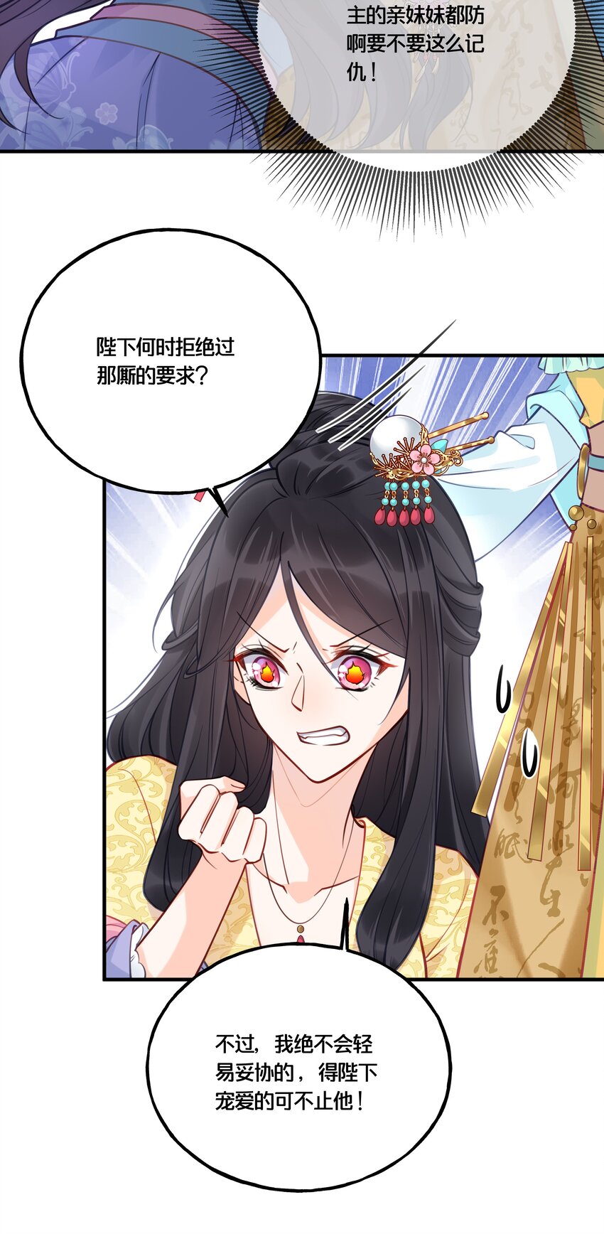 012 要和我交易吗？24