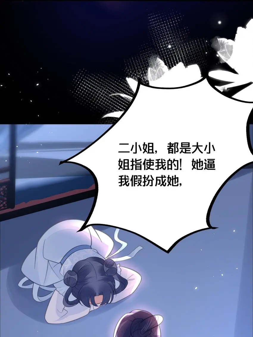 061威胁26