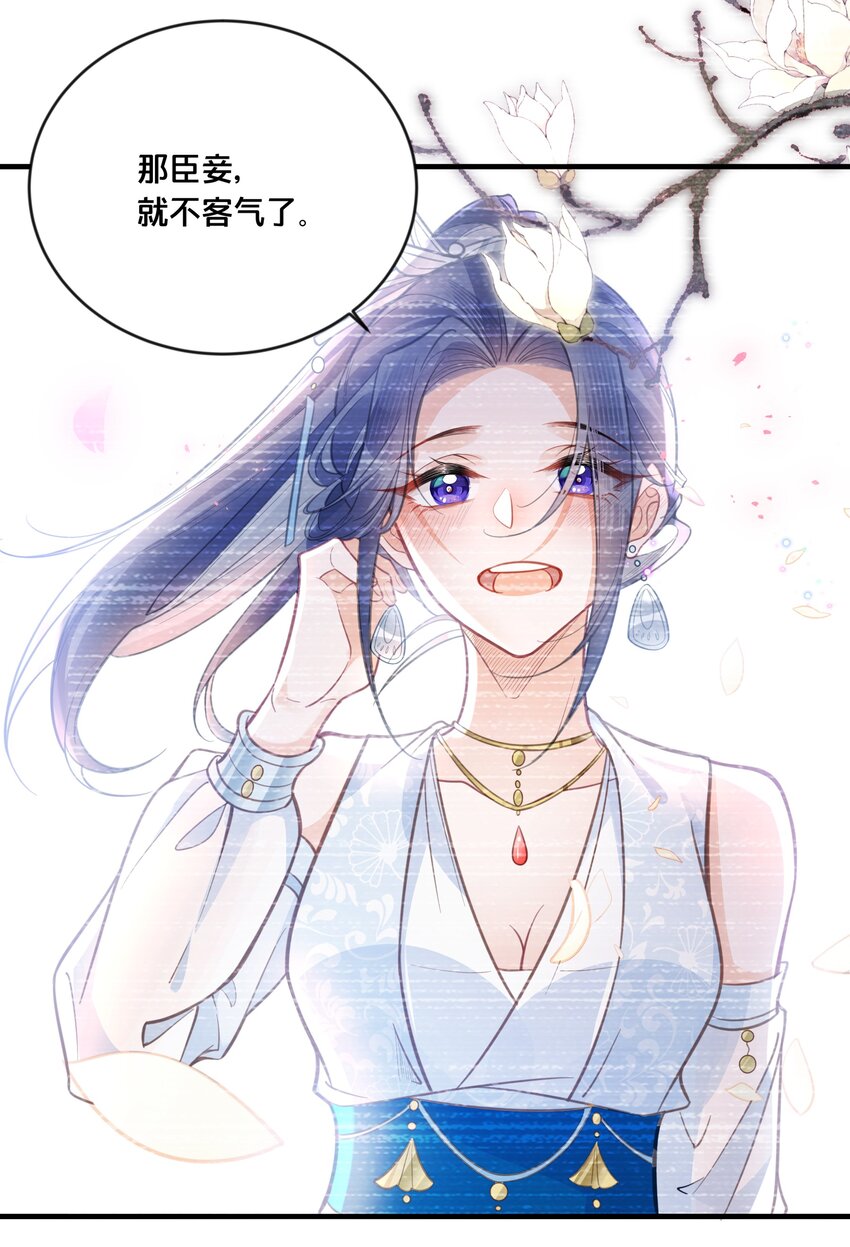 058口是心非47