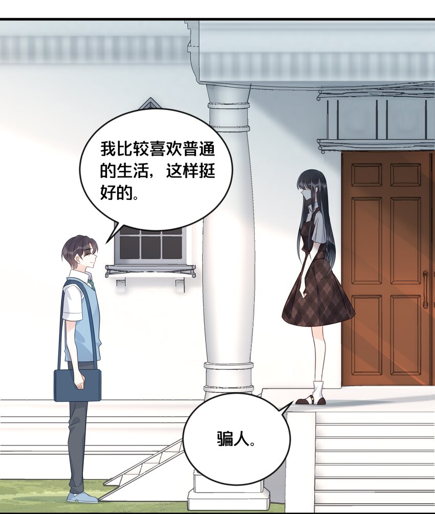 048 凭什么36