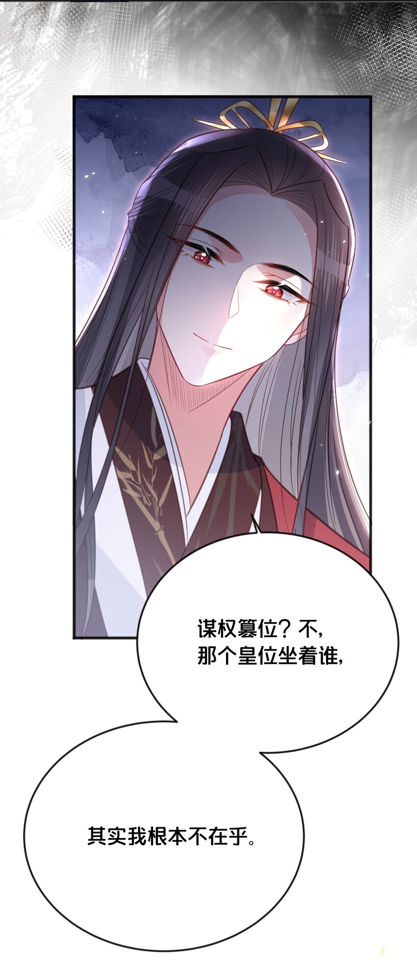 069我许你自由30
